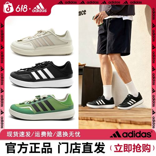 618抢先购⚠️【adidas阿迪达斯】ROA男女款休闲运动鞋百搭板鞋KH8244主图