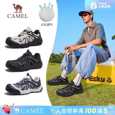 【透网透气】骆驼云山2AIR新款通勤防撞抓地轻户外厚底情侣徒步鞋J