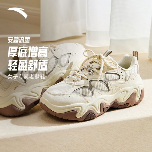 【董先生专享】流萤|安踏厚底增高复古老爹鞋男女百搭休闲运动鞋A主图