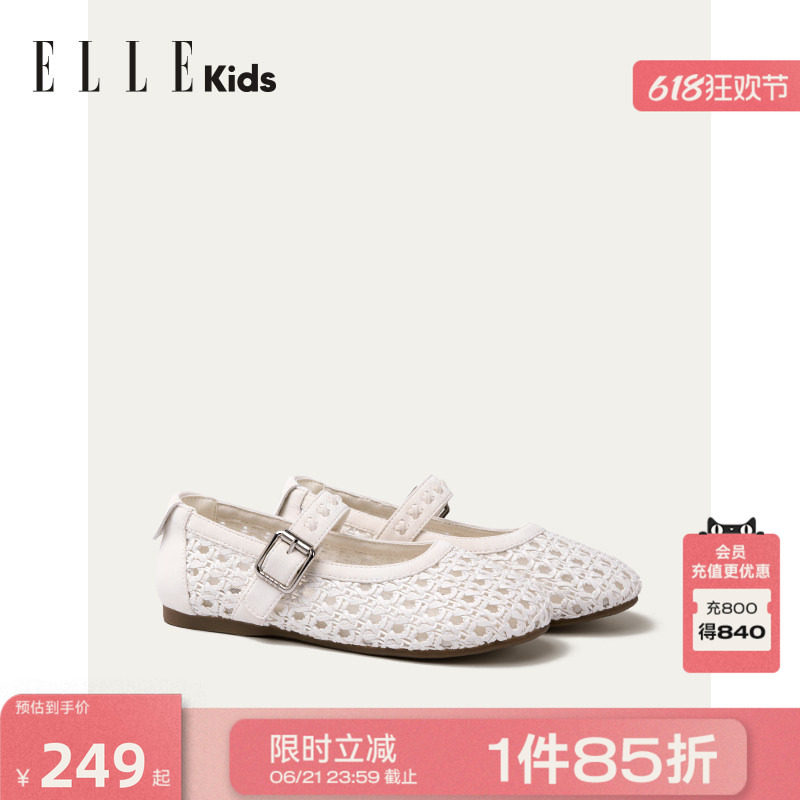 ELLEkids童鞋 女童凉鞋法式夏季新款儿童玛丽珍凉鞋透气浅口单鞋主图