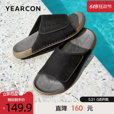 意尔康凉拖男2026夏季新款真皮时尚复古一字拖博肯风舒适透气拖鞋