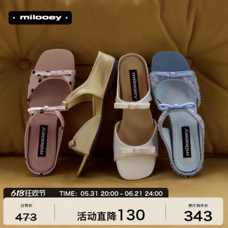迷失麋鹿【芙蕾凉拖】法式真皮露趾坡跟凉鞋女一脚蹬内增高凉拖女