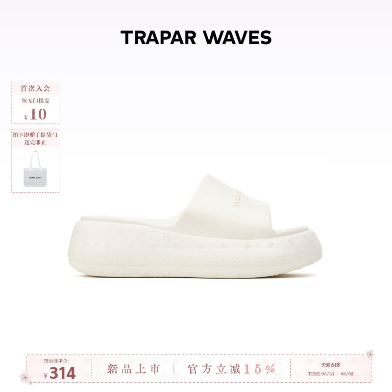 【赵露思同款】TRAPAR WAVES浮雕厚底拖鞋外穿夏2026新款一字凉拖主图