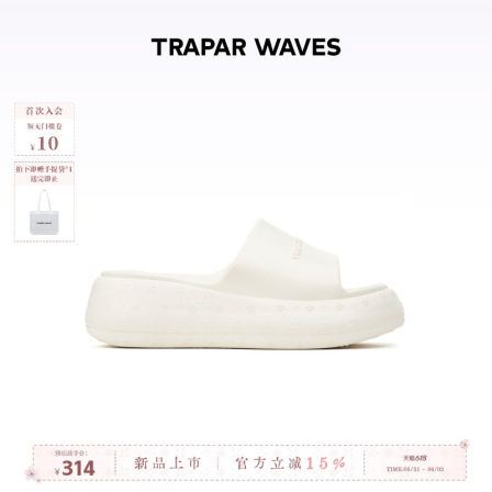 【赵露思同款】TRAPAR WAVES浮雕厚底拖鞋外穿夏2026新款一字凉拖