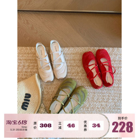 葡萄妈studiolee 增高3cm~ 芭蕾风方头交叉带一脚蹬休闲玛丽珍鞋