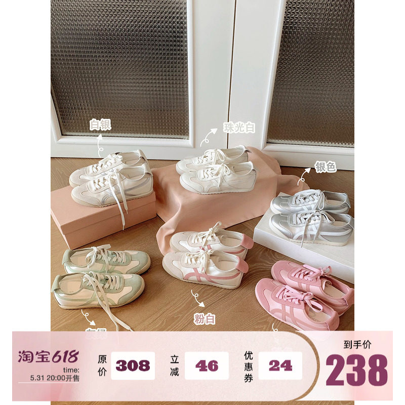葡萄妈studiolee3.5cm/5.5cm增高~时髦圆头拼色系带休闲德训鞋女主图