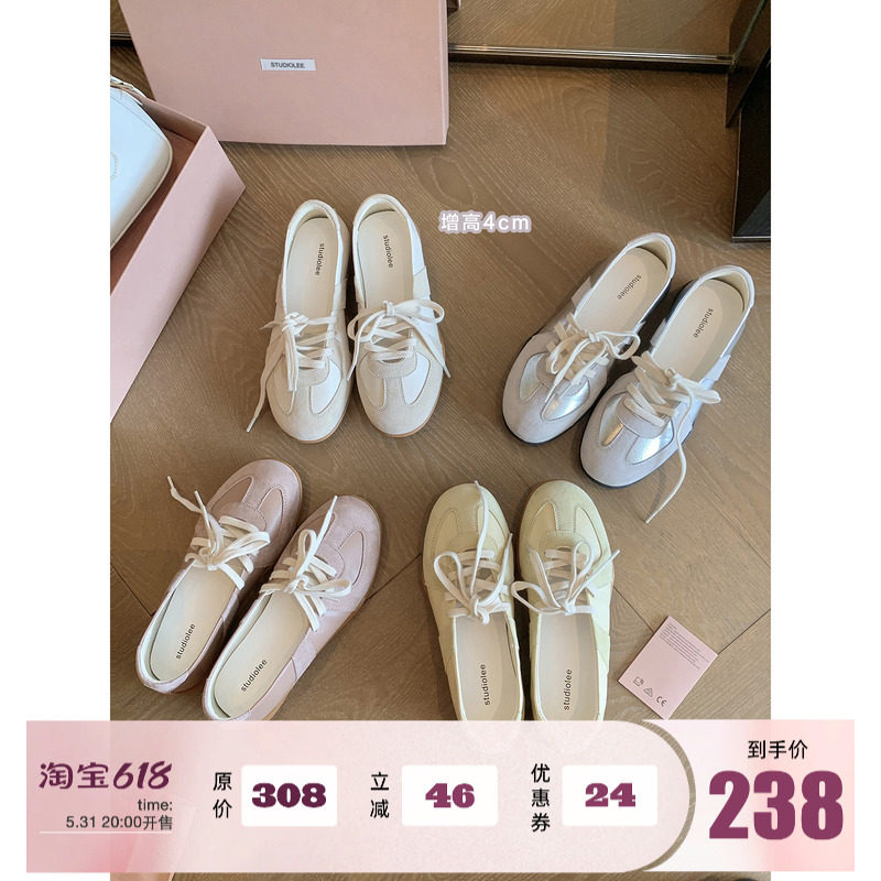 葡萄妈studiolee 增高4cm~ 拼接圆头系带浅口休闲芭蕾风德训鞋女主图