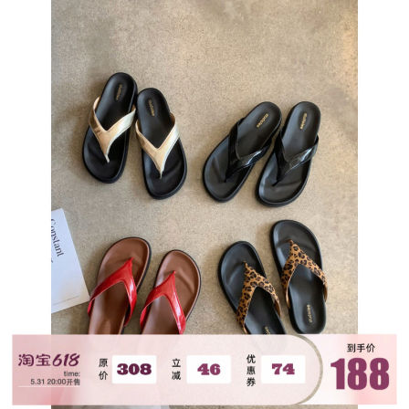 葡萄妈studiolee 3cm厚底~ 夏季皮面夹趾豹纹休闲沙滩人字拖鞋女