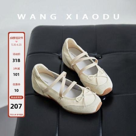【王小毒】芭蕾恋曲●3cm内增高蝴蝶结单鞋女绑带运动休闲玛丽珍