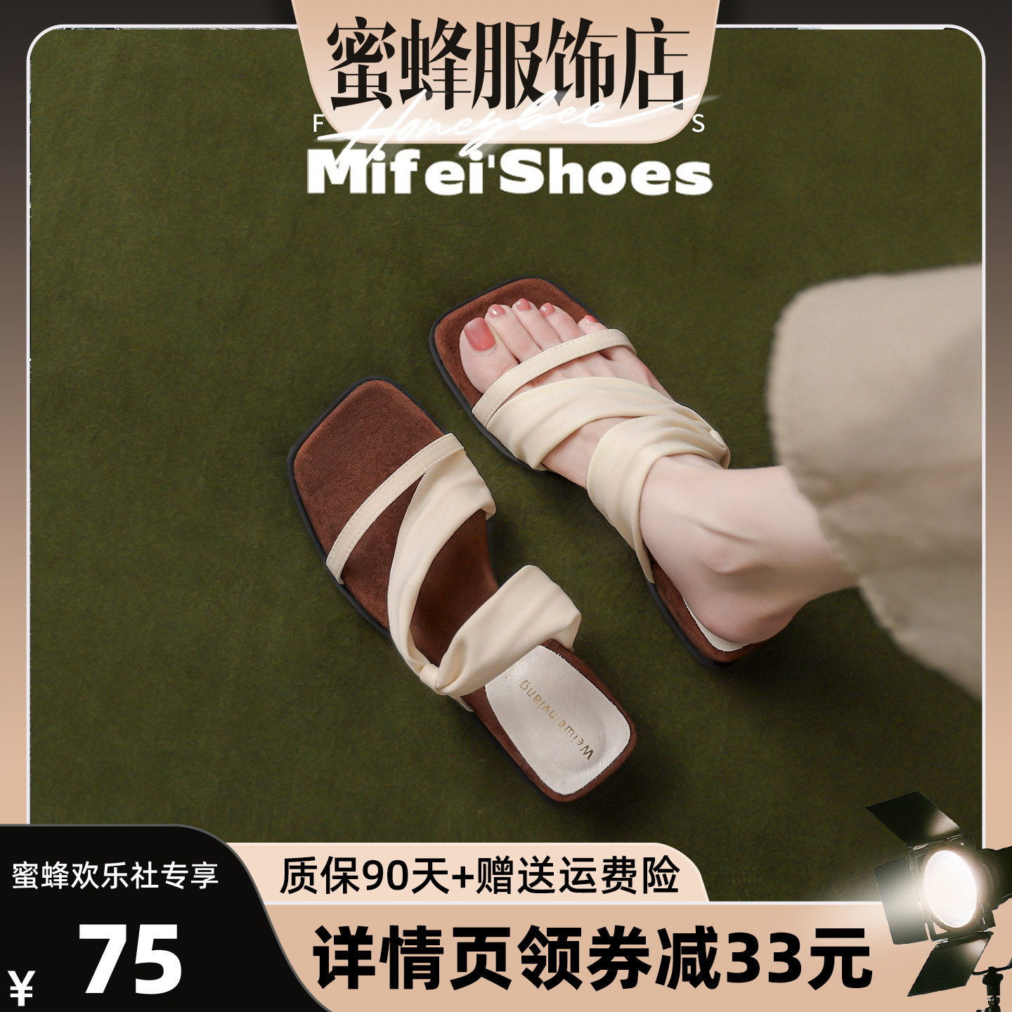 羊皮版~厚底坡跟凉拖鞋女夏外穿不累脚法式气质两穿凉鞋大码女鞋主图