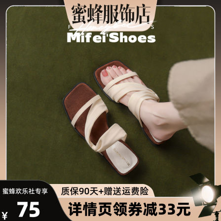 羊皮版~厚底坡跟凉拖鞋女夏外穿不累脚法式气质两穿凉鞋大码女鞋