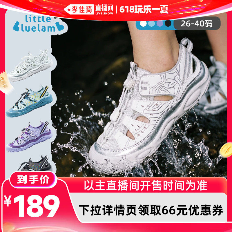 小蓝羊儿童赤足沙滩凉鞋主图