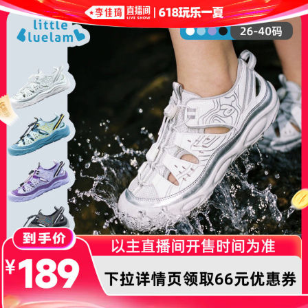 小蓝羊儿童赤足沙滩凉鞋
