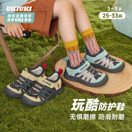 UKI童鞋玩酷刹车鞋防滑耐磨透气网面运动凉鞋男童女童儿童机能鞋