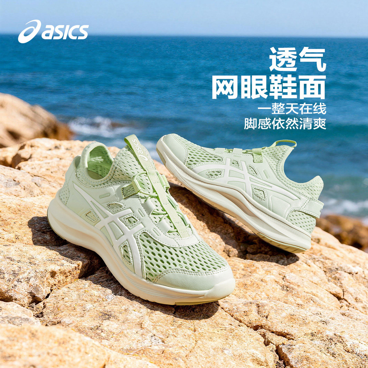 【烈燃618】ASICS/亚瑟士童鞋运动鞋LAZERBEAM主图