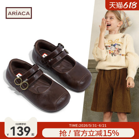 ARIACA艾芮苏女童皮鞋秋季浅口鞋子小女孩复古单鞋儿童软底皮鞋子