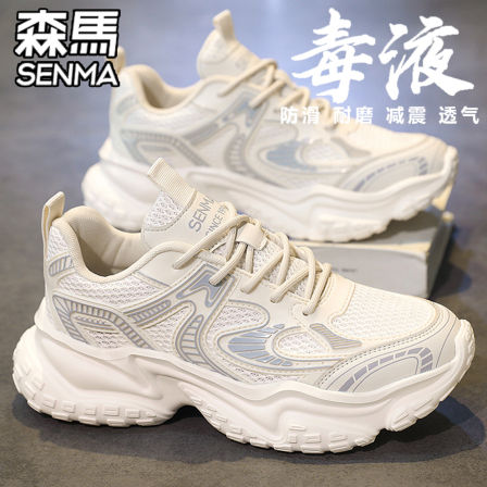 森马男鞋夏季透气网面运动跑步小白男生厚底增高网红爆款老爹潮鞋