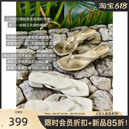 美洋MEIYANG 清迈人字拖 假日风情~清凉方头粗跟夹趾-A0525周一
