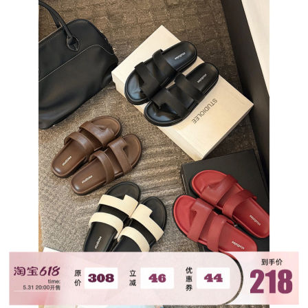 葡萄妈studiolee  百搭极简风套趾双一字带厚底休闲沙滩凉拖鞋女