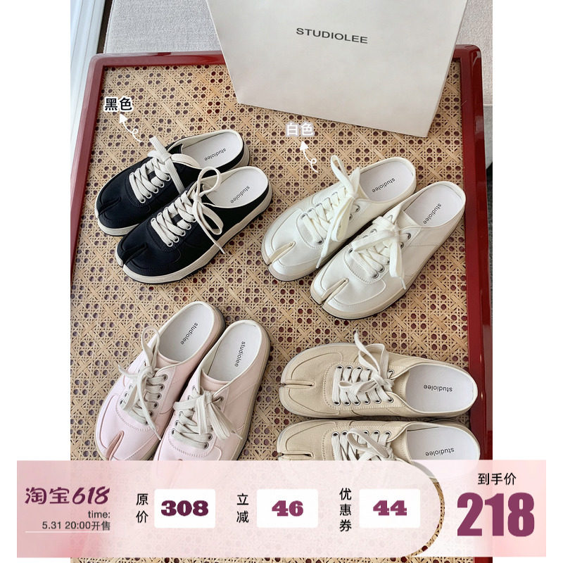 葡萄妈studiolee 增高3.5cm~丝绸系带懒人一脚蹬休闲分趾半拖鞋女主图