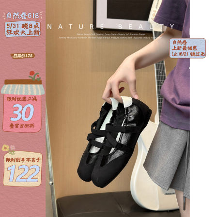 自然卷内增高芭蕾玛丽珍单鞋女新款舒适厚底休闲鞋复古通勤小皮鞋