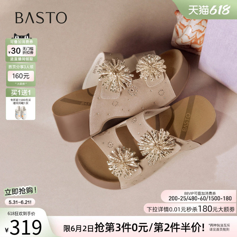 百思图2026夏新款复古真皮厚底勃肯鞋懒人外穿女烟花拖鞋BP616BT6主图