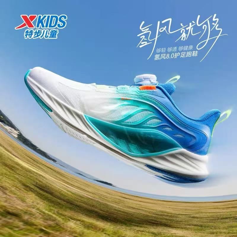 【特步少年】特步少年氢风8.0大网跑鞋旋钮运动鞋674215119320主图