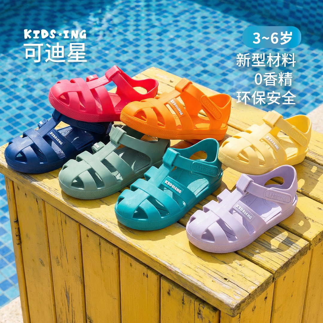 可迪星儿童夏季凉鞋夏季新款宝宝罗马凉鞋包头软底童鞋主图