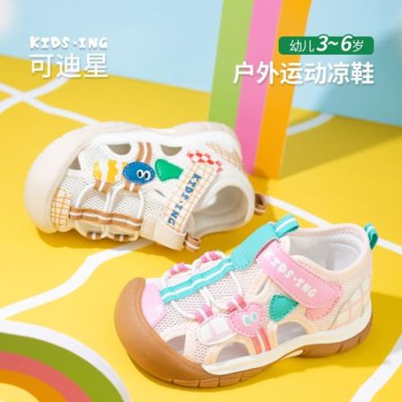 KIDS.ING可迪星儿童机能凉鞋夏季新款童鞋小童网面透气包头溯溪鞋