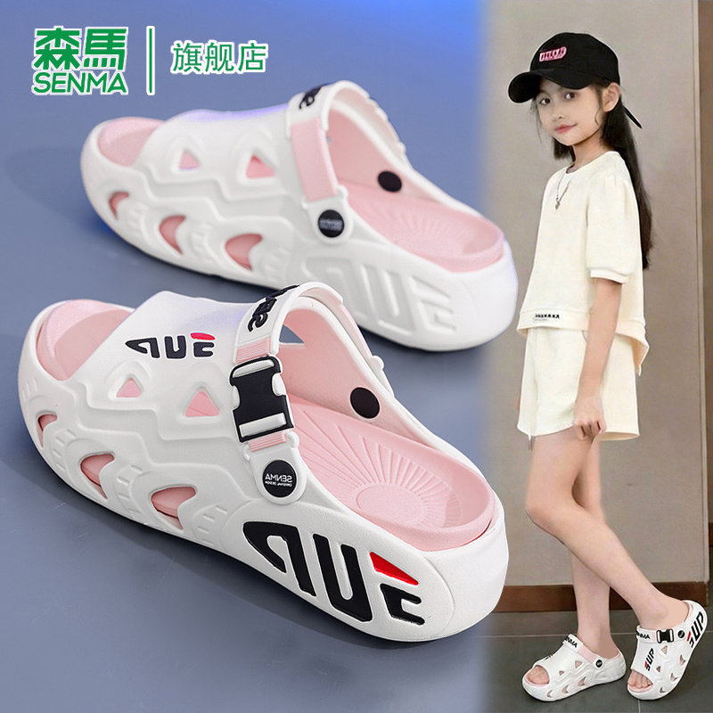 森马童鞋女2026夏季新款休闲时尚亲子鞋软底防滑耐磨百搭凉拖鞋男主图