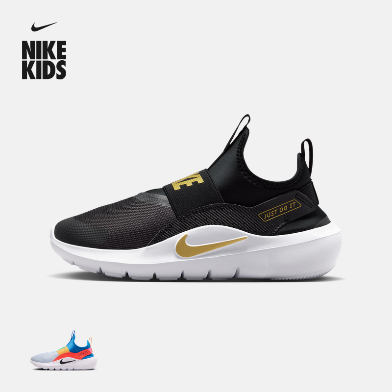 耐克大童一脚蹬专业跑步鞋夏季男女童NIKE FLEX RUNNER 4 IF2893主图