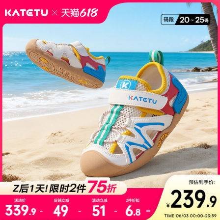 卡特兔婴儿学步鞋2026年夏季新品户外宝宝鞋防滑防踢耐磨儿童凉鞋