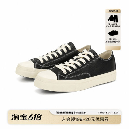 haonanhuang 牛皮低帮方头硫化鞋休闲欧索莱厚底4cm增高帆布鞋
