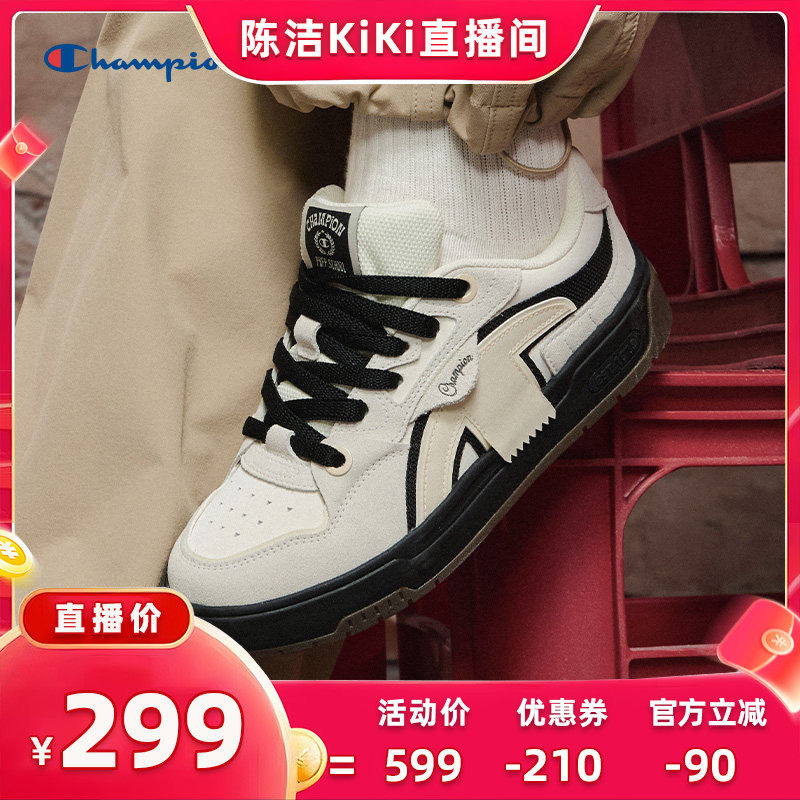 【陈洁618】Champion冠军板鞋26春夏新款撕带鞋女休闲鞋男主图