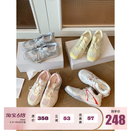 葡萄妈studiolee 3.5cm内增高~透气网面拼接抽绳休闲阿甘运动鞋女