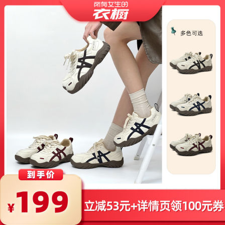 【所有女生的衣橱】Dolin collection-B巨好看阿甘德训鞋厚底鞋女