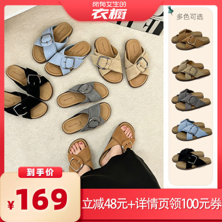【所有女生的衣橱】Dolin collection-B交叉带露趾勃肯懒人凉拖鞋