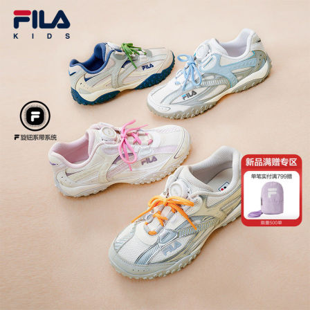 FILA KIDS斐乐儿童童鞋运动鞋2026秋季新款男女童复古芭蕾德训鞋