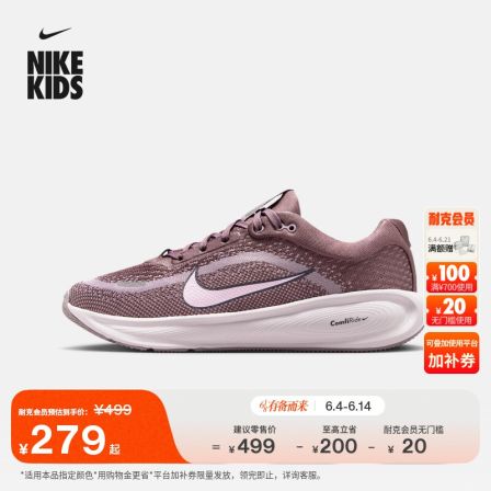 耐克遨游号大童透气专业跑步鞋夏男女童NIKE STELLAR RIDE HQ3266