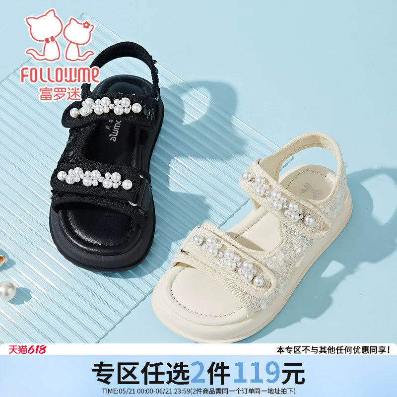 【2件119元】富罗迷女童凉鞋夏季新款软底透气女孩宝宝公主鞋子主图