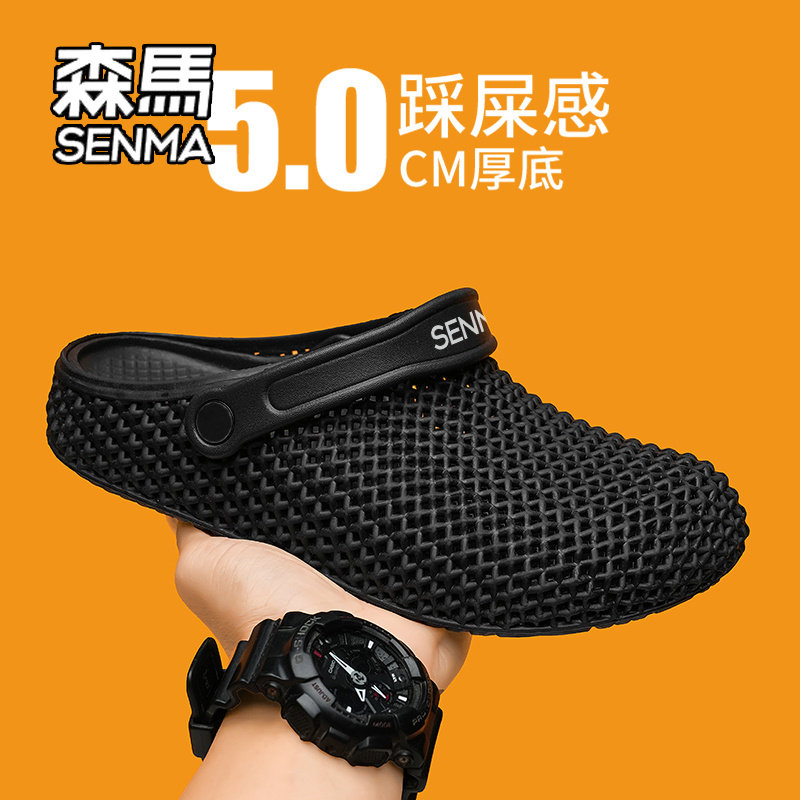 SENMA/森马包头拖男夏季外穿防滑3D打印踩屎感软底开车两用洞洞鞋主图
