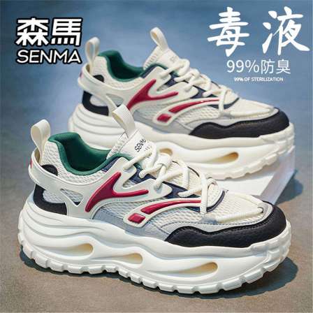 森马男鞋2026新款夏季网面透气运动鞋男生青少年潮牌高级感老爹鞋