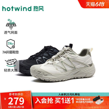 热风男鞋2026年秋季新款男士时尚休闲鞋增高黑色百搭鞋H09M26302