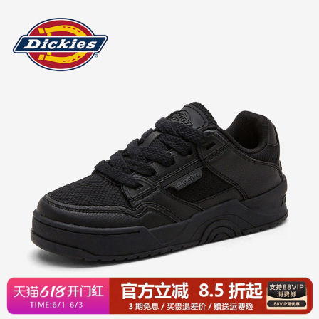 Dickies板鞋男款厚底2026夏季新款男士网面透气黑色休闲鞋男鞋子