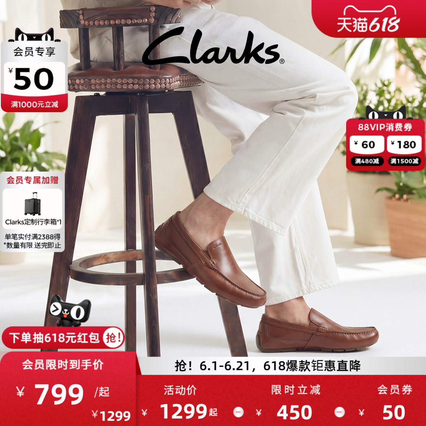 Clarks其乐Markman Plain男士乐福鞋时尚休闲舒适一脚蹬豆豆鞋主图