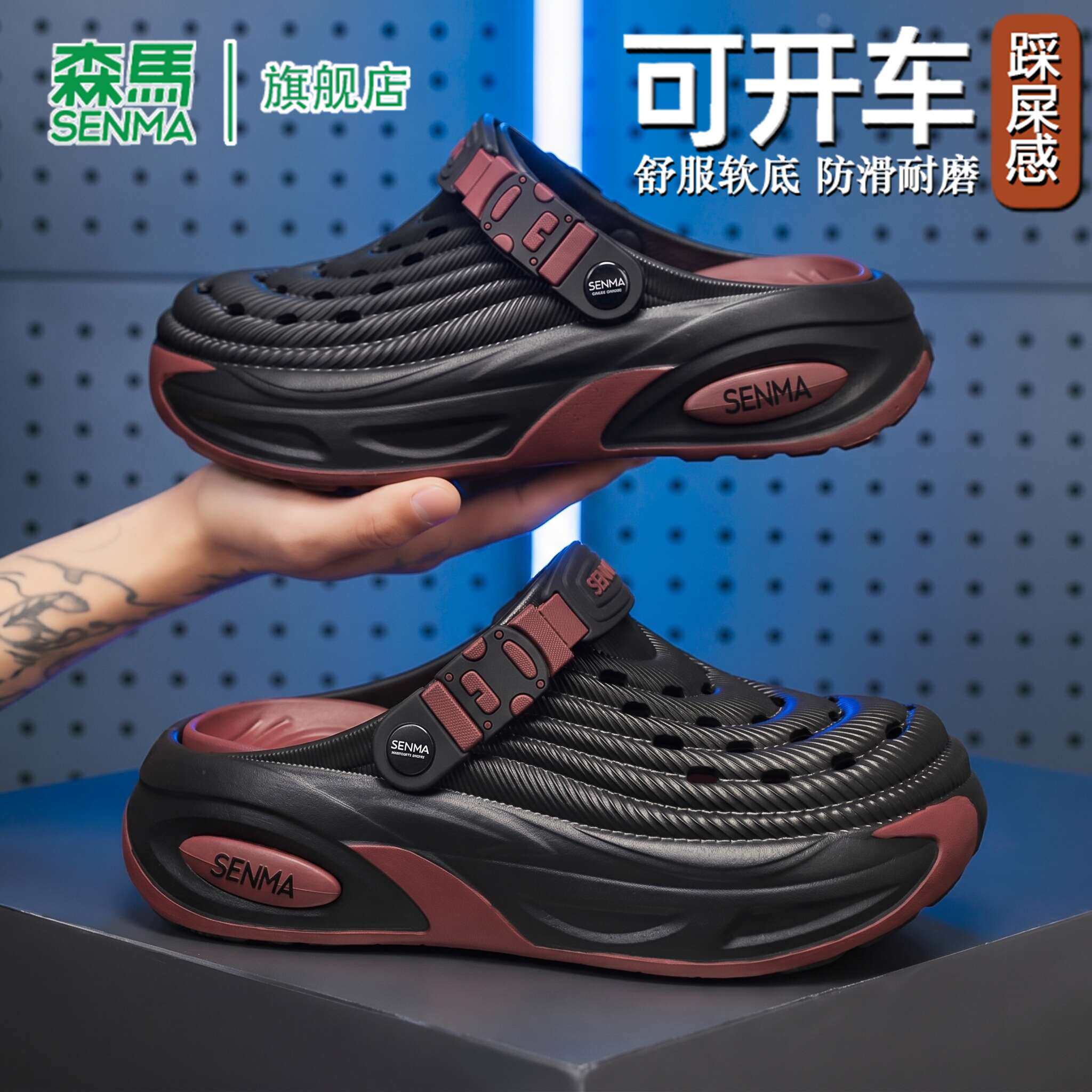 森马沙滩鞋男夏季外穿休闲运动溯溪凉拖鞋软底踩屎感轻便洞洞鞋女主图