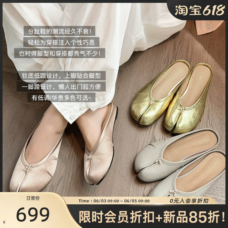 美洋MEIYANG 英梨分趾半拖 一脚蹬捏褶低跟平底包头拖-A0516周三主图