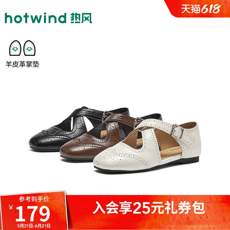 热风镂空单鞋女2026年夏季时装凉鞋布洛克雕花薄底女鞋玛丽珍鞋主图