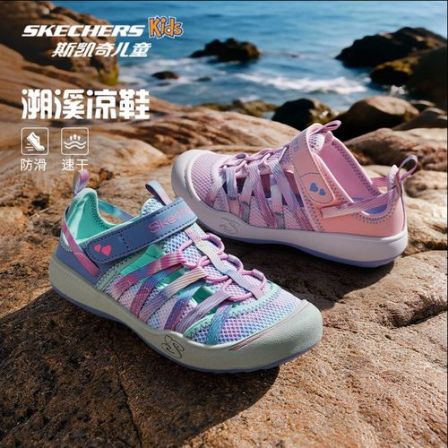 ⚠️618直降一口价⚠️26新款速发【4.0小护甲凉鞋】斯凯奇官方儿童