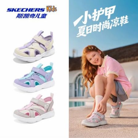 ⚠️618直降一口价⚠️ 26专柜直发【水陆两栖4.0溯溪凉鞋】斯凯奇官方